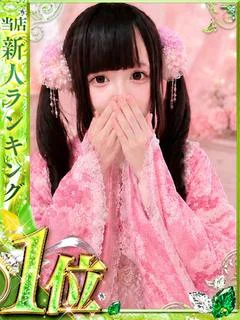 姫乃ここな【ふわっと優しい空気】