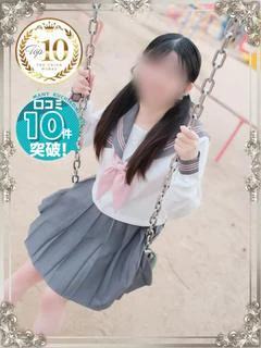 白葉ゆな