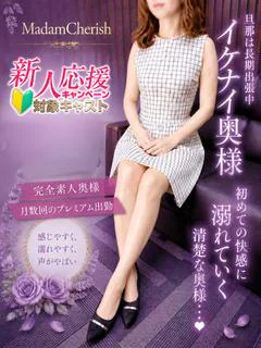 京香