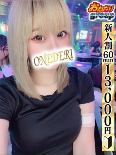 【みなみ】品性溢れるF乳美女 プロフィール画像