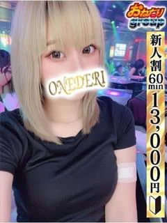 【みなみ】品性溢れるF乳美女
