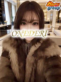 【そら】いつもアソコは大洪水