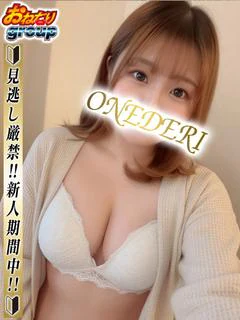 Eカップパイズリ天国