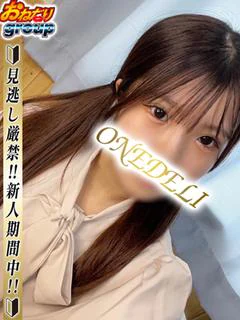 【ひめ】必ず二度呼びます!