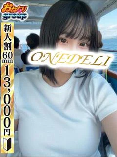 【ゆの】撮影OK巨乳なほぼ未経験