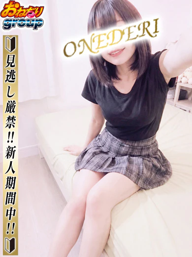 【りん】完全業界未経験♡ プロフィール画像