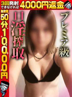 ゆか超美形の口淫搾取
