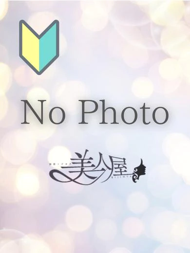 🔰体験入店 プロフィール画像