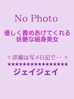 あきな◇究極のご奉仕！！