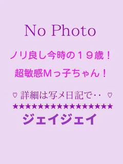 新人にこる🔰未経験女子19歳！