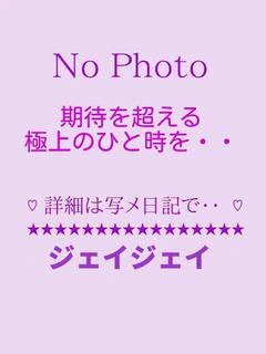 いろは◇オトナ可愛い！