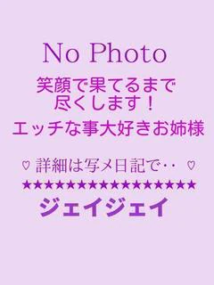 るみか♡ねっとりキス魔美女！！