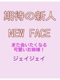 新人ゆり🔰極上の癒しを貴方へ