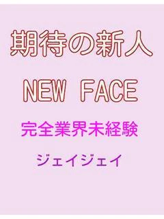新人*まき🔰超敏感！超濡れ濡れ