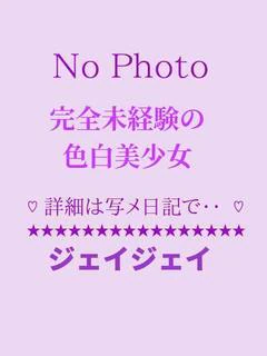 りま♡22歳業界完全未経験