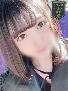 もえか♡超スーパーキュート