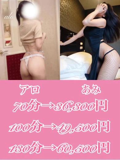 3P アロ プロフィール画像