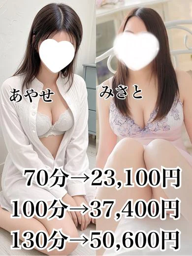 3P 彩世 プロフィール画像