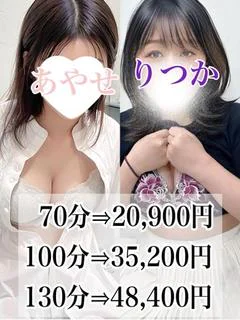 3P 彩世