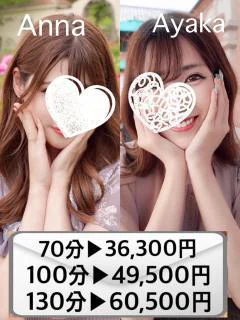 3P 杏奈 プロフィール画像