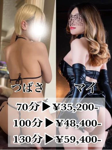 3P つばさ プロフィール画像