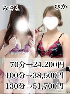 3Pみさと