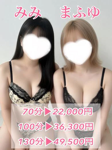 3Pみみ プロフィール画像