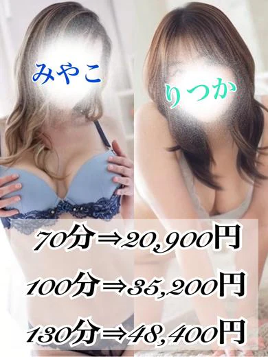 3P 都 プロフィール画像