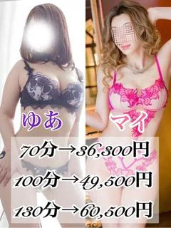 3P 侑杏