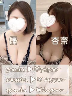 3P 優