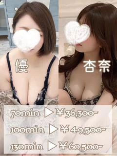 3P 優 プロフィール画像