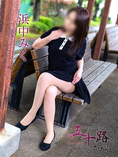 浜中みく プロフィール画像