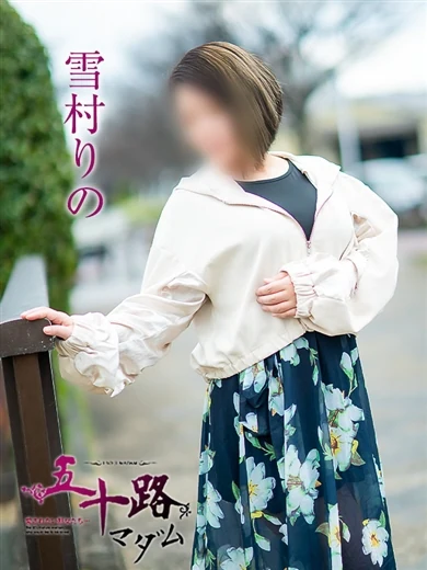 雪村りの プロフィール画像