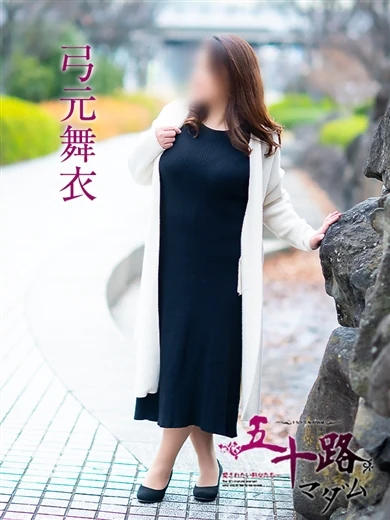 弓元舞衣 プロフィール画像