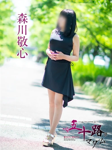 森川敬心 プロフィール画像