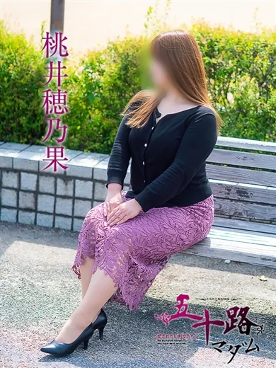 桃井穂乃果 プロフィール画像