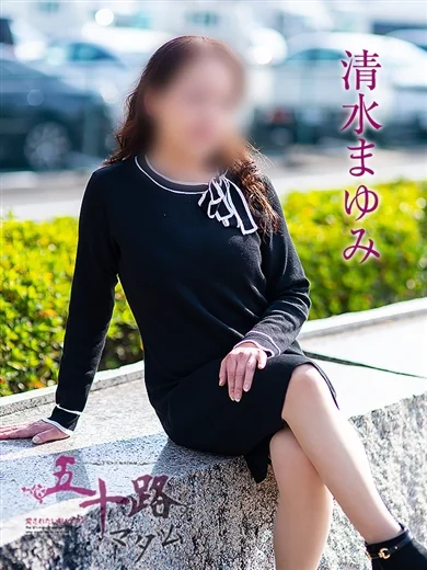 清水まゆみ プロフィール画像