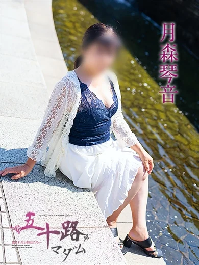 月森琴音 プロフィール画像