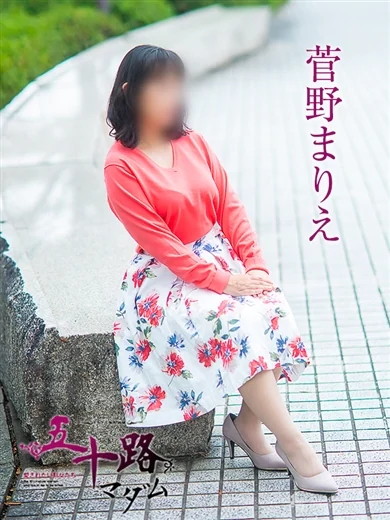菅野まりえ プロフィール画像