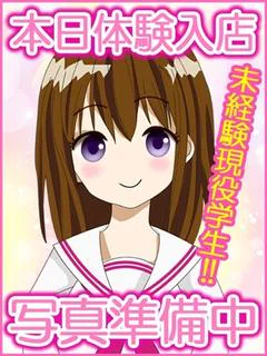 体験あい☆未経験学生