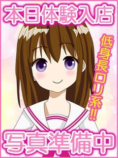 体験きき☆地元ロリ系美少女