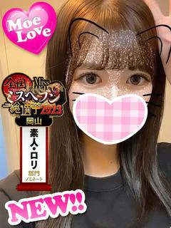 ぷりん☆地元未経験美少女