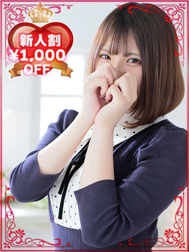 さく プロフィール画像