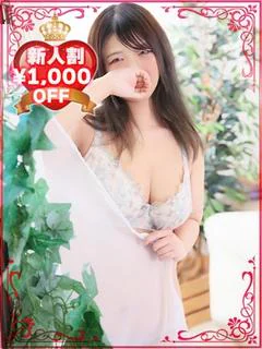 ひなの