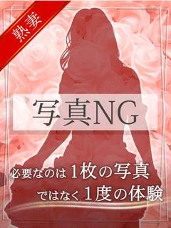 斗賀 つばさ
