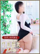 あすみ 性腺熟女100％ プロフィール画像