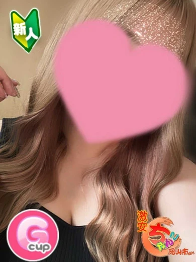 みかん プロフィール画像