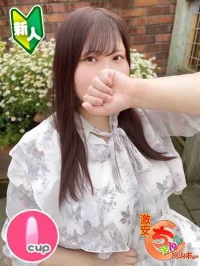 いちか プロフィール画像