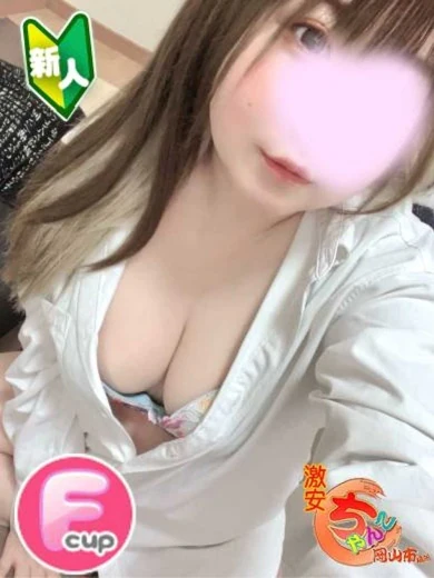 うみ プロフィール画像
