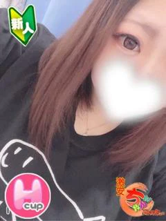 しお